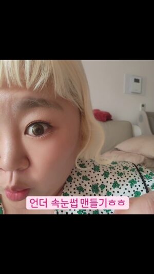 Hong Yun-hwa Instagram - ㅋ언더 속눈썹 맨들기ㅋㅋ
오ㅡ호호ㅎㅎㅎ