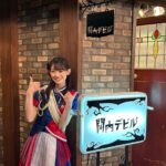 Honoka Akimoto Instagram - . いきつけの喫茶店感🤭☕️ TVK【 #関内デビル 】 8月4日（金）23：00〜 TVK【 #関内エビル 】 8月4日（金）23：30〜 ゲスト出演させていただきます♪ 安心感しかない番組で終始リラックス☺️ あやかちゃーーーん💚 ぜひ見てください😈