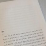 Huh Yun-jin Instagram – 사랑(니)을 구해라..!