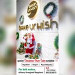 Inchara Joshi Instagram - 🎄🎅Nothing says CHRISTMAS like a delicious cake🎂🎄🎅 Special plum cakes are available apart from those they are varieties of cakes available and also you get get your cakes customized according to your wish @bakeurwish ❤️ What are you waiting for ????contact them now...... #cake #Christmas #cute #viral #trending #bake #bakeyourwish #Santa