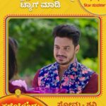 Inchara Joshi Instagram - ಇತ್ತೀಚೆಗೆ ನಿಮಗೆ ಗಿಫ್ಟ್ ನೀಡಿದ್ಯಾರು? ಮೆನ್ಶನ್ ಮಾಡಿ. ಕಥೆಯೊಂದು ಶುರುವಾಗಿದೆ | ಸೋಮ-ಶನಿ ರಾತ್ರಿ 7:00 #katheyondushuruvagide #starsuvarna