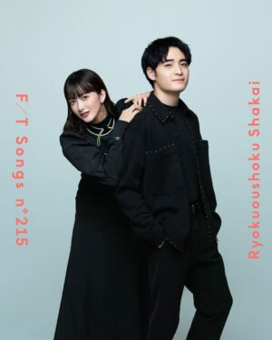 Issei Kobayashi Instagram - .
.
.
THE FIRST TAKE
長屋とふたりで「陽はまた昇るから」
演ったよん
.
.