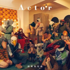 Issei Kobayashi Instagram - .
.
１月２６日リリース
New album『Actor』より
「Landscape」の
サプライズ先行配信スタート！
.
あけおめことよろですぜ！
.
.
#2022年好きと繋がりたい