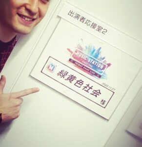 Issei Kobayashi Instagram - Mステ初出演ありがとうございました〜！