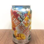 Issey Takahashi Instagram - 旅する氷結の新フレーバー、ハワイをイメージした「ロコロコパイン」（お酒）が明日より発売です。 #高橋一生 #旅する氷結