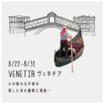 Issey Takahashi Instagram - 「高橋一生の旅するコール」の最終回がはじまりました。スペシャルサイト記載の番号から、ダイアルしてみてください。 #高橋一生 #旅する氷結 #旅するコール