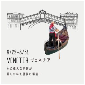 Issey Takahashi Instagram - 「高橋一生の旅するコール」の最終回がはじまりました。スペシャルサイト記載の番号から、ダイアルしてみてください。
#高橋一生 #旅する氷結 #旅するコール