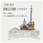 Issey Takahashi Instagram - 7月18日からスタートした「旅するコール」、これからもいろいろな国の旅にトライする予定です。 #高橋一生 #旅する氷結 #旅するコール