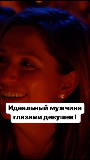 Ivan Polovinkin Instagram - Идеальный мужчина глазами девушек! #comedyclub #tnt #половинкин #девушка #жена #муж #жиза #семья