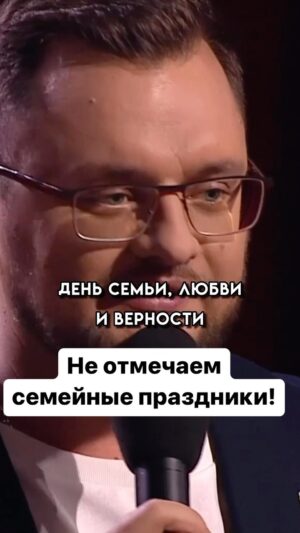 Ivan Polovinkin Instagram - Почему мы не отмечаем семейные праздники так? #comedyclub #tnt #половинкин #семья #праздник #жена #муж #девушка #парень #зима
