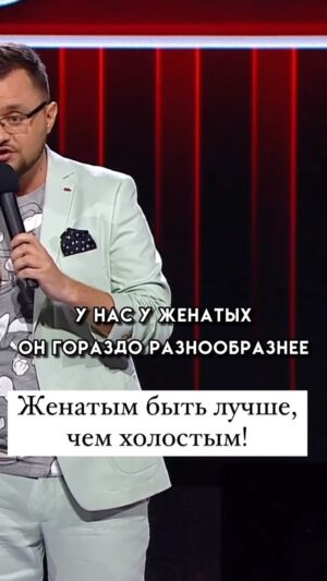 Ivan Polovinkin Instagram - Женатым быть лучше, чем холостым! #comedyclub #tnt #половинкин #семья #жиза #жена #муж #девушка