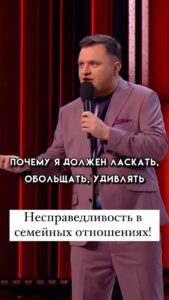 Ivan Polovinkin Instagram - Несправедливость в семейных отношениях! #comedyclub #tnt #половинкин #семья #жена #муж #жиза #прикол #москва #отношения Dubai Internet City