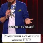 Ivan Polovinkin Instagram - Романтики в семейной жизни - НЕТ! #comedyclub #половинкин #тнт #семья #романтика #жиза #жена #деньги Phuket, Thailand