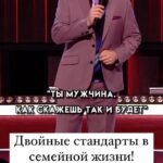 Ivan Polovinkin Instagram - Двойные стандарты в семейной жизни! #comedyclub #tnt #половинкин #семья #жиза #жена #муж Phuket, Thailand