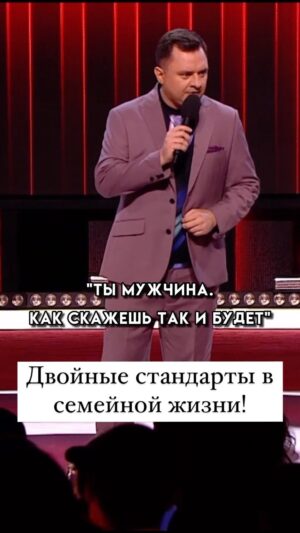 Ivan Polovinkin Instagram - Двойные стандарты в семейной жизни! #comedyclub #tnt #половинкин #семья #жиза #жена #муж