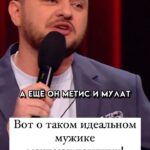 Ivan Polovinkin Instagram - Все девушки мечтают о таком мужике! #comedyclub #тнт #половинкин #семья #жиза #жена #девушка