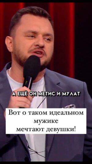 Ivan Polovinkin Instagram - Все девушки мечтают о таком мужике! #comedyclub #тнт #половинкин #семья #жиза #жена #девушка