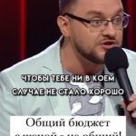 Ivan Polovinkin Instagram - Общий бюджет с женой! Вся правда! #comedyclub #половинкин #тнт #семья #жиза #жена #правдажизни #деньги