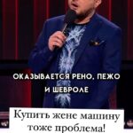 Ivan Polovinkin Instagram - Покупал машину жене, и узнал много нового! #comedyclub #tnt #половинкин #жиза #прикол #семья #машина