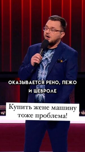Ivan Polovinkin Instagram - Покупал машину жене, и узнал много нового! #comedyclub #tnt #половинкин #жиза #прикол #семья #машина