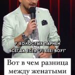 Ivan Polovinkin Instagram - Вот в чем разница между женатыми и холостыми парнями! #comedyclub #тнт #половинкин #приколы #прикол #жиза #семья