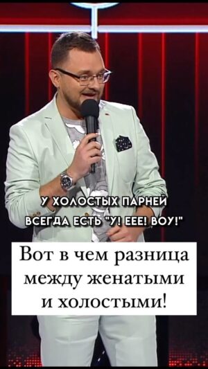 Ivan Polovinkin Instagram - Вот в чем разница между женатыми и холостыми парнями! #comedyclub #тнт #половинкин #приколы #прикол #жиза #семья