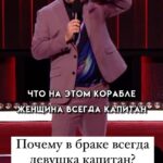 Ivan Polovinkin Instagram - В браке всегда девушка капитан! #половинкин #жиза #тнт #comedyclub #прикол #жена #семья Moscow, Russia