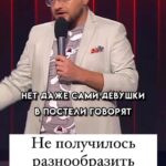 Ivan Polovinkin Instagram - В семейной жизни разнообразить сексуальную жизнь не получилось! #comedyclub #жиза #прикол #жена #муж #половинкин #тнт