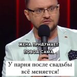 Ivan Polovinkin Instagram - Парню после свадьбы нельзя веселиться без причины! #comedyclub #прикол #жиза #половинкин #семья