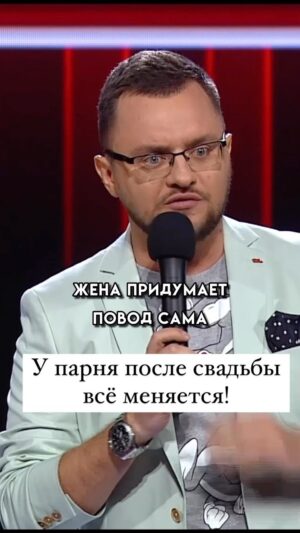 Ivan Polovinkin Instagram - Парню после свадьбы нельзя веселиться без причины! #comedyclub #прикол #жиза #половинкин #семья