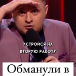 Ivan Polovinkin Instagram - Мужика обманывают в ЗАГСЕ! #правда #comedyclub #comedy #жиза #tnt #жена #муж