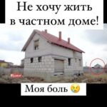 Ivan Polovinkin Instagram - Вот почему я не хочу жить в частном доме! #comedyclub #comedy #tnt #москва Москва • Moscow