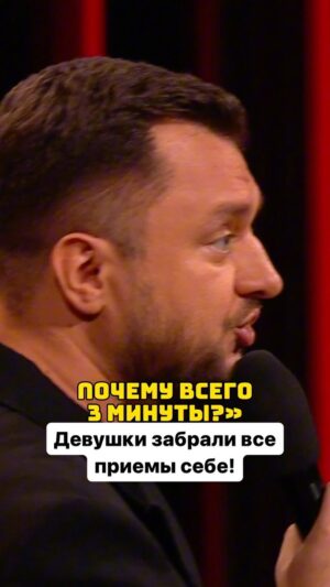 Ivan Polovinkin Instagram - Девушки забрали все отмазки себе! #comedyclub #comedy #tnt #половинкин #прикол #приколы #юмор #жиза #семья #девушка #девушки #муж #парень #на