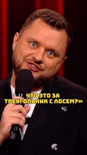 Ivan Polovinkin Instagram - Жалуюсь на девушек! #comedyclub #comedy #tnt #половинкин #юмор #приколы #жиза #жена #муж #девушка #москва #утро