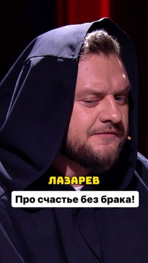 Ivan Polovinkin Instagram - Гуру брака! #comedyclub #tnt #половинкин #брат #семья #юмор #прикол #совет #помощь #москва