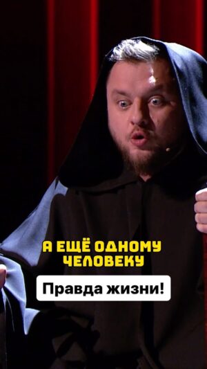 Ivan Polovinkin Instagram - Про счастливые пары! #comedyclub #tnt #половинкин #приколы #юмор #девушки #женщины #муж #брат
