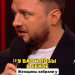 Ivan Polovinkin Instagram – Женщины забрали у мужчин СЕКС! #comedyclub #comedy #tnt #половинкин #приколы #юмор #женщины #девушки #муж #музыка #обман