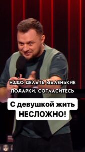 Ivan Polovinkin Instagram - С девушкой жить несложно! #comedyclub #comedy #tnt #половинкин #девушки #житьвкайф #парни #приколы #жиза #москва #юмор