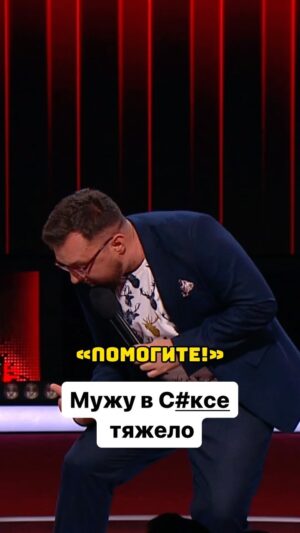 Ivan Polovinkin Instagram - Мужику в постеле тяжело! #comedyclub #comedy #tnt #половинкин #приколы #прикол #юмор #семья #жиза #девушка #девушки #жена #парень
