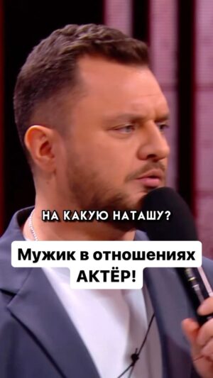 Ivan Polovinkin Instagram - Мужик в отношениях - актёр! #comedyclub #tnt #актер #половинкин #семья #жиза #подруга #женщины #девушки #парни #муж