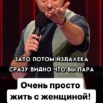 Ivan Polovinkin Instagram – С женщиной жить просто! #comedyclub #tnt #половинкин #семья #жена #муж #приколы