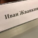 Ivan Zhvakin Instagram - На прошлой неделе мне посчастливилось быть членом жюри на фестивале короткометражных фильмов в любимом ВГИК! Последний раз я здесь был когда поступал, в 2009 году! Ностальгия! 😌 Понял, как мне всё же нравится короткий метр! За один вечер конкурса можно увидеть столько интересных и разноплановых картин! Теперь я с удовольствием буду принимать приглашения на подобные мероприятия! Спасибо!☺️ P.S. Кто заметил ошибку на фотографиях в карусели? #иванжвакин ВГИК ул. Вильгельма Пика, 3
