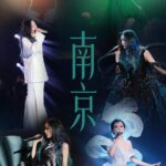 Jane Zhang Instagram - 2024～我会继续带着“光”去往有你的地方🎤
