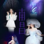 Jane Zhang Instagram - 2024～我会继续带着“光”去往有你的地方🎤