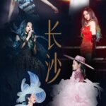 Jane Zhang Instagram - 2024～我会继续带着“光”去往有你的地方🎤