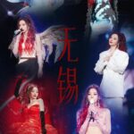 Jane Zhang Instagram - 2024～我会继续带着“光”去往有你的地方🎤