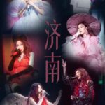 Jane Zhang Instagram - 2024～我会继续带着“光”去往有你的地方🎤
