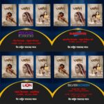 Jannatul Ferdous Oishee Instagram - আদম সিনেমার শো টাইম