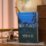 Jeong Tae-woo Instagram – #잇쉬의서재 

더 풍성해진 기독저자와 책 이야기를 만나보아요.
#독서의계절 #전능자의그늘 #영광의문