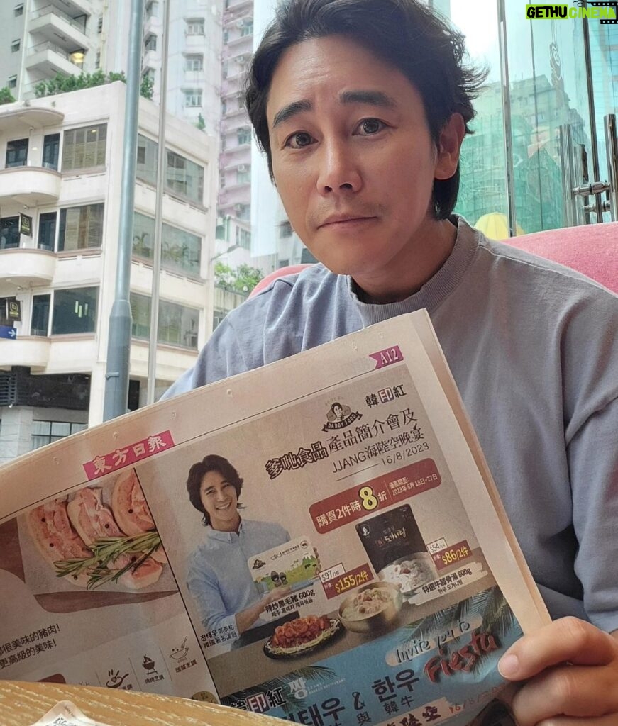 Jeong Tae-woo Instagram - 홍콩의 아침. 아침신문으로 시작하세요 😆 #동방일보 #대디푸드